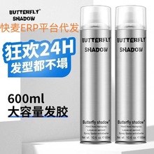 butterfly shadow ӰӲŮӲɽ