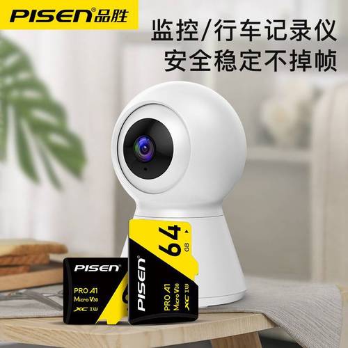 Pisen U3 High-Speed 16GB Memory Card 32GB Storage TF Card for Phones 128GB Drones 64GB Surveillance Dash Cameras