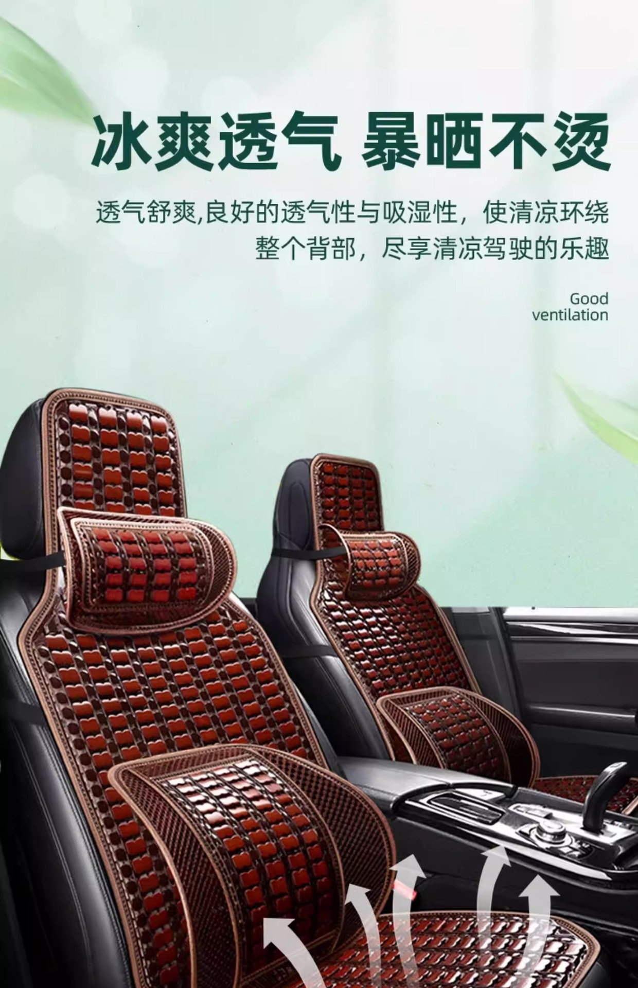 Car Seat Cushion Summer Cooling Pad Single Bamboo Sheet Breathable Ventilation Car Interior Rear Seat Mat Butt Pad Truck Seat Cushion