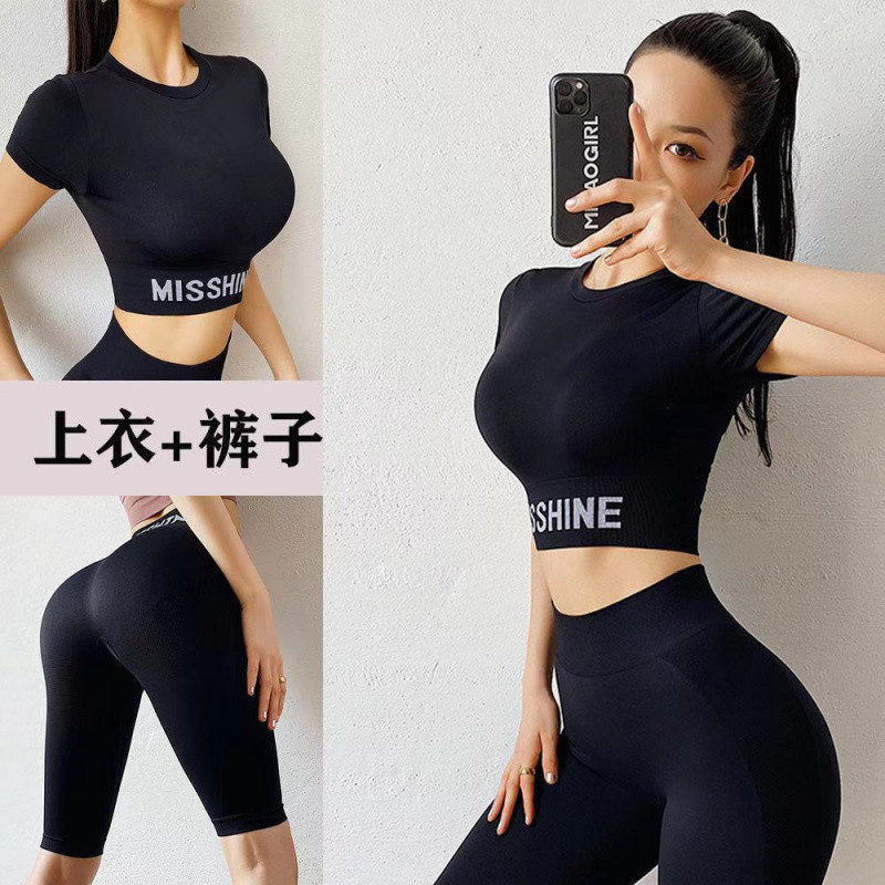 검은색 상의 + 검은색 반바지