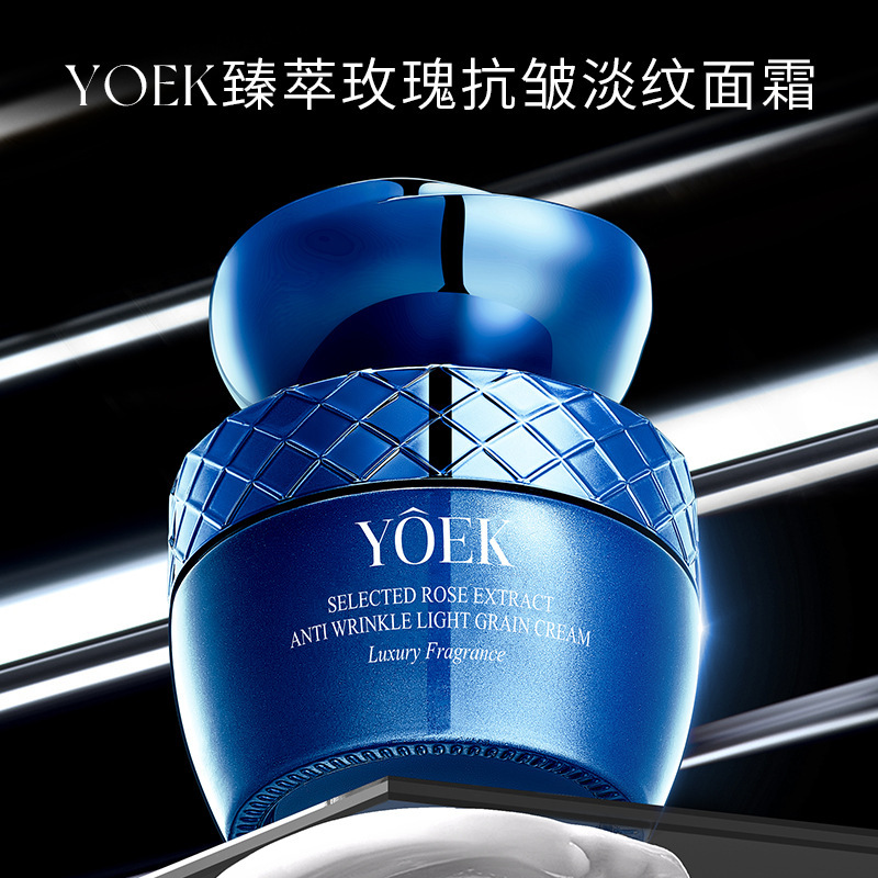 YOEK臻萃玫瑰保湿修护面霜补水精致改善修护淡化细纹抗皱面霜批发