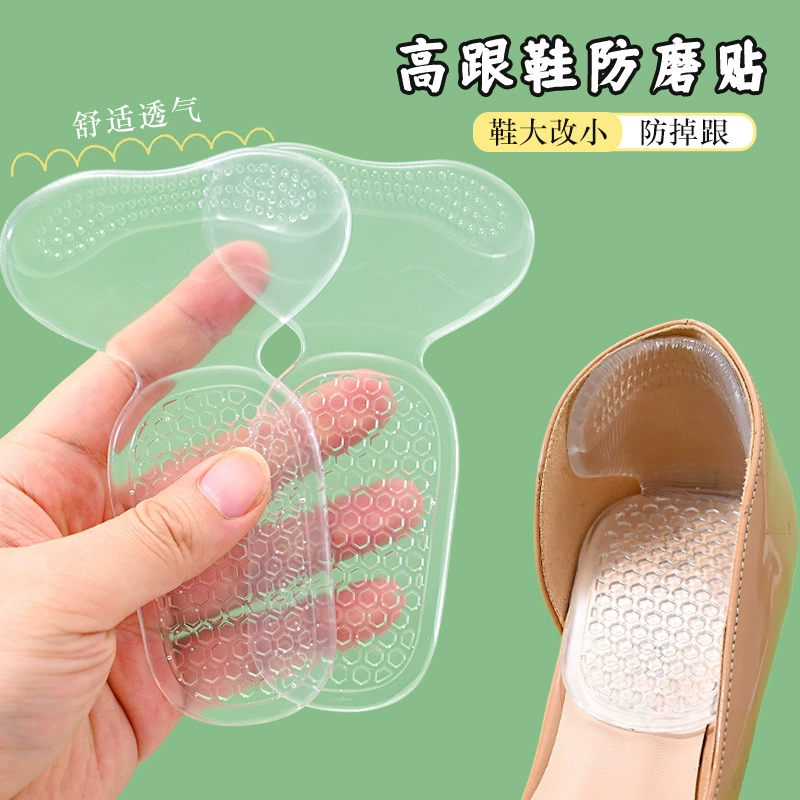 Обувь на пятачке анти-выпадения пятки