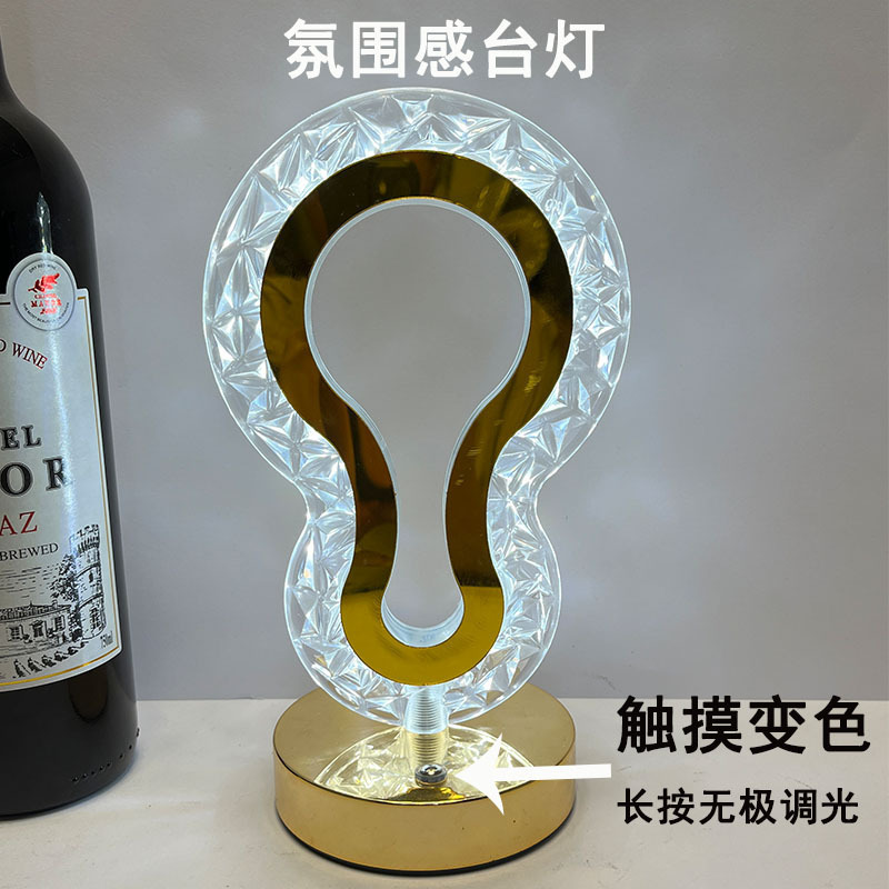 Lámpara nocturna creativa con forma de luna y estrella, famosa en internet, lámpara de camping, luz ambiental para dormitorio, regalo de cumpleaños, lámpara de mesa pequeña, regulable.