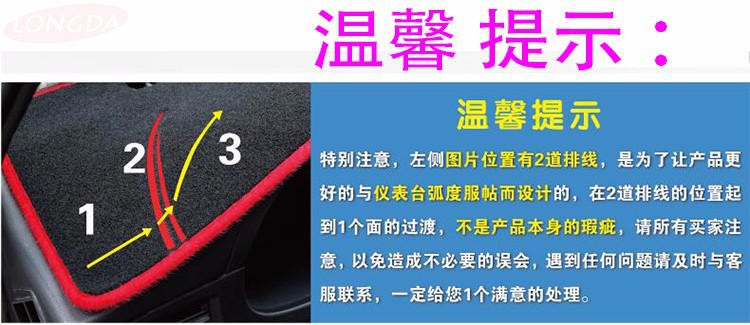 Car Dashboard Sunshade Mat for Toyota Levin, Nissan Sylphy, Volkswagen Lavida, Buick Excelle, Volkswagen Sagitar, and Nissan X-Trail; Sun Protection and Heat Insulation Mat for the Center Console