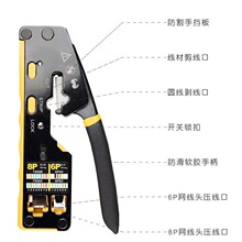 8P6P�๦���p��CAT.6ͨ��EZ��������ˮ���^̨ʽ��y�W���Q