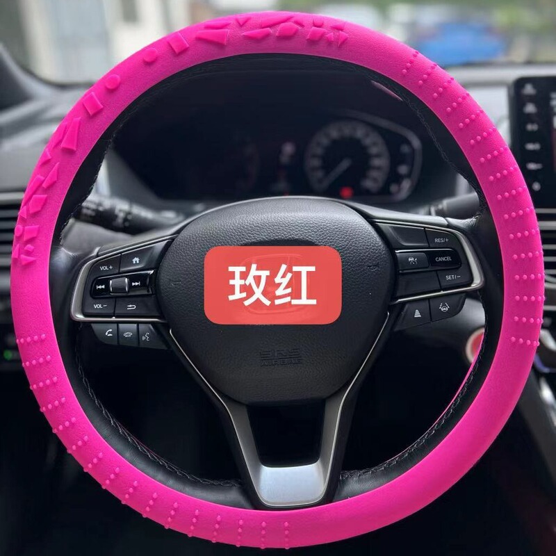 車の厚みのある滑り止め幾何学模様のシリコンステアリングホイールカバー車のハンドルカバー平底ラウンドユニバーサル弾性日焼け止め|undefined
