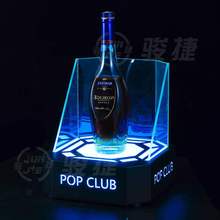 定制LED灯发光酒座酒吧KTV洋酒香槟酒架陈列亚克力七彩调色展示架