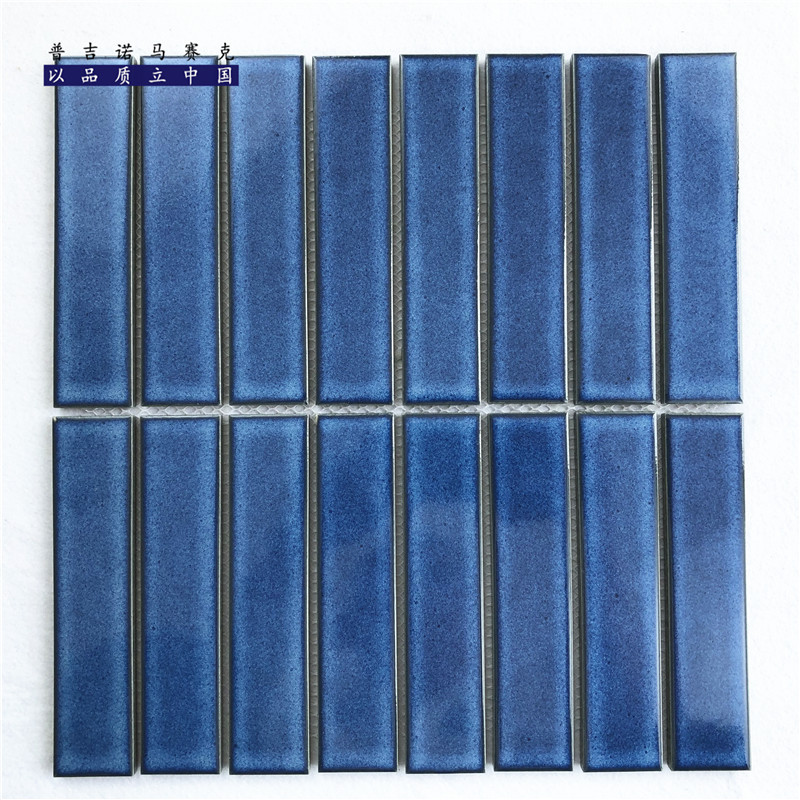 泳池陶瓷马赛克