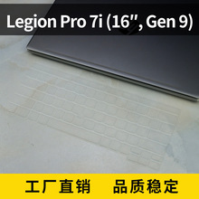 �m����Legion Pro 7i(16,-Gen-9)�I�P���oĤ�Pӛ����X�I�PĤ��