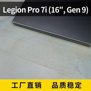 �m����Legion Pro 7i(16,-Gen-9)�I�P���oĤ�Pӛ����X�I�PĤ��