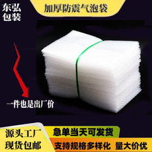 �p�ӊA���ݚ��ݴ�ȫ���ϼӺ���ĭ�����f������͸���������Ĥ��