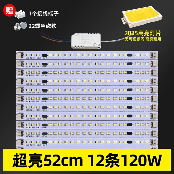Super Light 52CM12 Article 120W