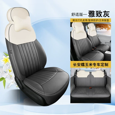 waxy corn vertical striped – Four Seasons Pad - elegant-gray-comfort-version-fp-changan-waxy-corn