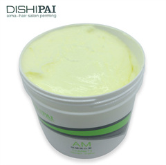 AM艾瑪蛋白素護髮素修復乾枯補水滋養順滑燙染受損發膜焗油膏