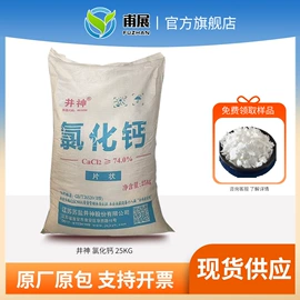 碳酸盐;净水絮凝剂;葡萄糖