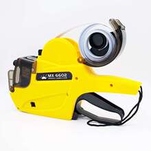 �ʹ�MX-6602�p�Ř˃r�C �p��10λ����a�C������Ʒ���a�r���r�C