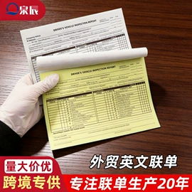 不干胶标签;凭证报表单据;标签打印纸