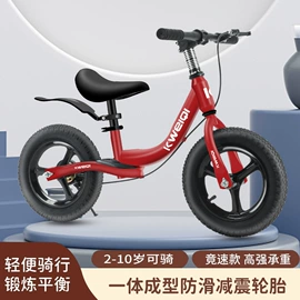 平衡车;山地自行车