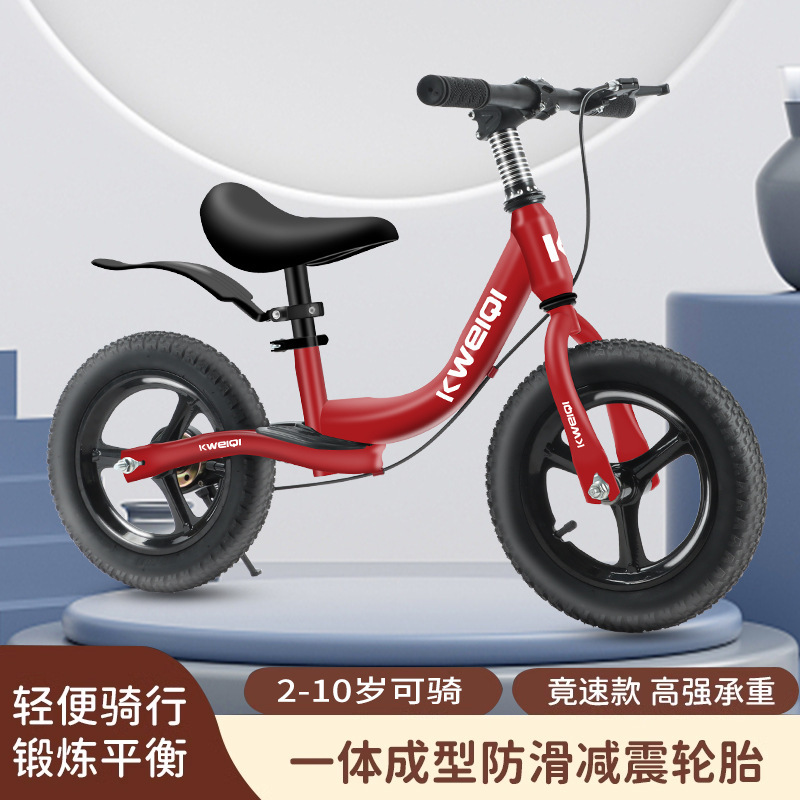 子供用バランスカーのペダルの多サイズ子供用二輪ブレーキのバランスカーの自転車メーカーの卸売り|undefined
