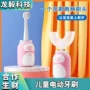 儿童充电电动宝宝牙刷