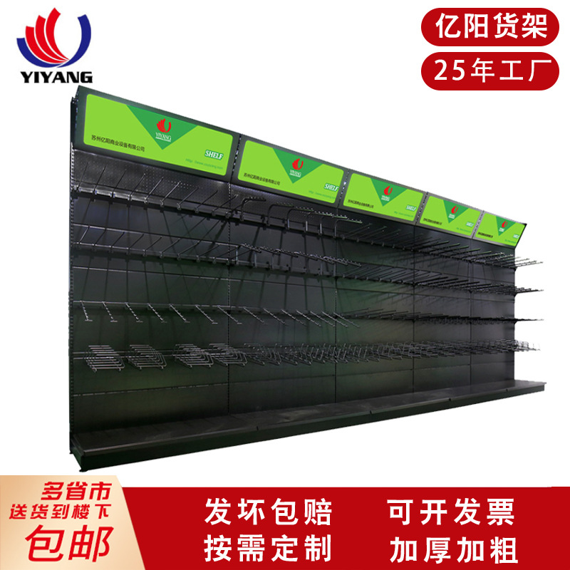 【货架厂家】大型超市便利店货架 单双面化妆品母婴店零食店货架