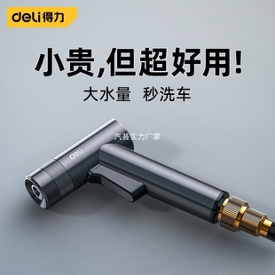 Powerful Car Wash Water Gun High-Pressure Household Faucet Connection Pressurized Booster Spray Hose for Washing and Brushing Cars