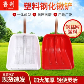 锹;手锯、木工锯;铲子