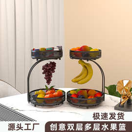 双层可拆卸铁艺水果篮带提手创意果盘家用茶几餐桌零食收纳筐防锈