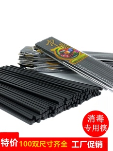 100�p���ú�ɫ�ܰ����� �͏d�������ù����͸ߜ�ʳ�ÿ���]