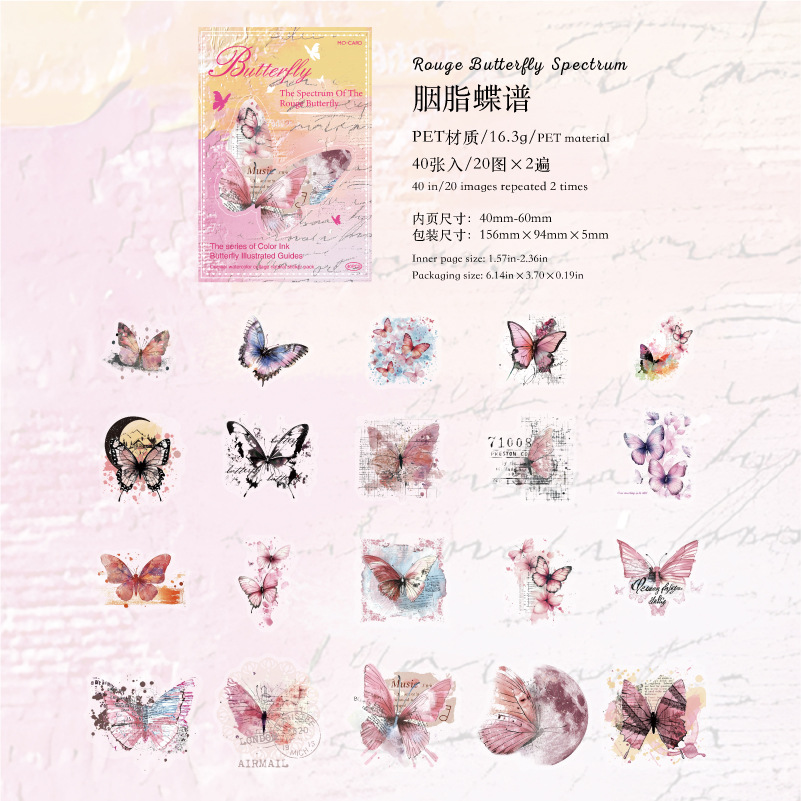Paquete de pegatinas de tinta blanca Mo Mo PET, serie de libros ilustrados de mariposas de tinta de color, pegatinas de tarjetas de bricolaje de estilo ins retro