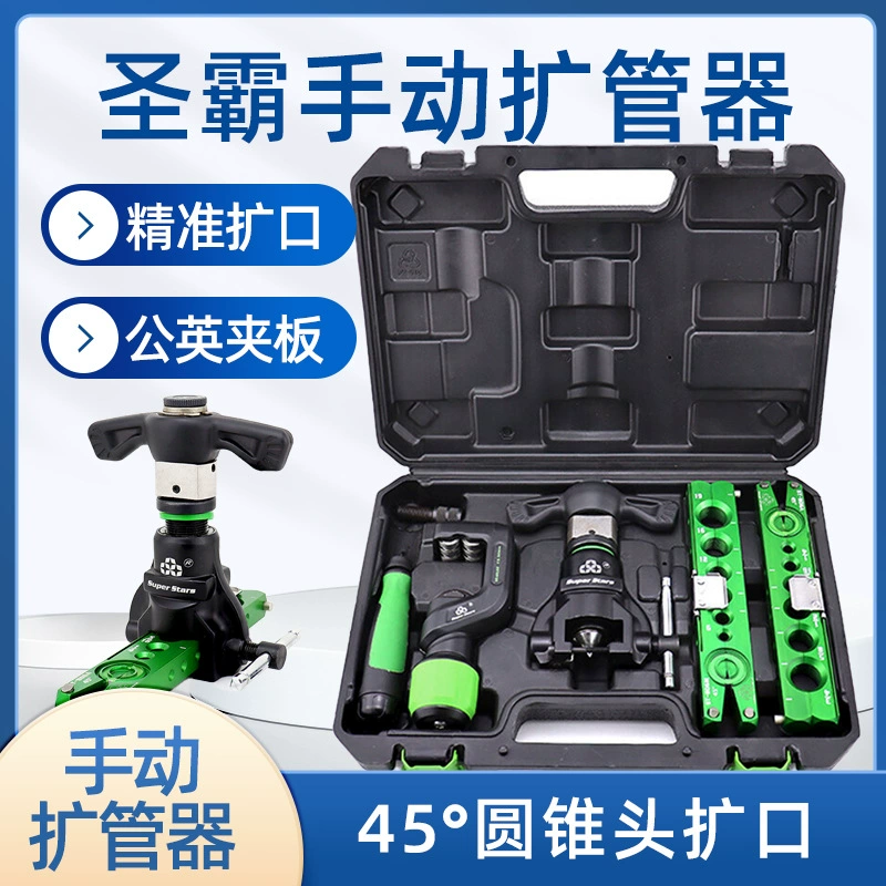 Shengba фонарик двойного назначения развальцовочное устройство эксцентриковый расширитель кондиционер медная труба развальцовочный храповик Электрический расширитель