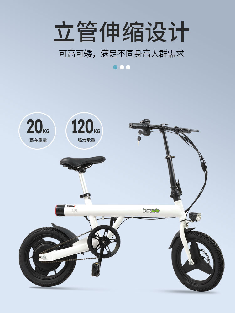 14 pulgadas vehículo eléctrico asistido bicicletas portátiles una rueda batería de litio bicicletas asistidas de doble cilindro freno de cilindro durabilidad