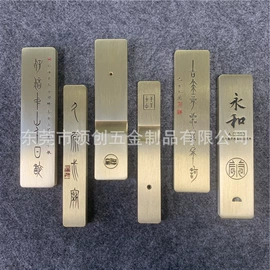 铭牌;铝及铝合金材;CNC加工