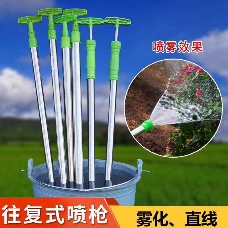 Garden Watering Device, Pesticide Sprayer, Agricultural Pull-Action Spray Gun, Stainless Steel Reciprocating Water Spray Gun, Vegetable Watering Device
