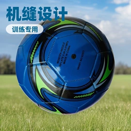 足球;橄榄球;排球