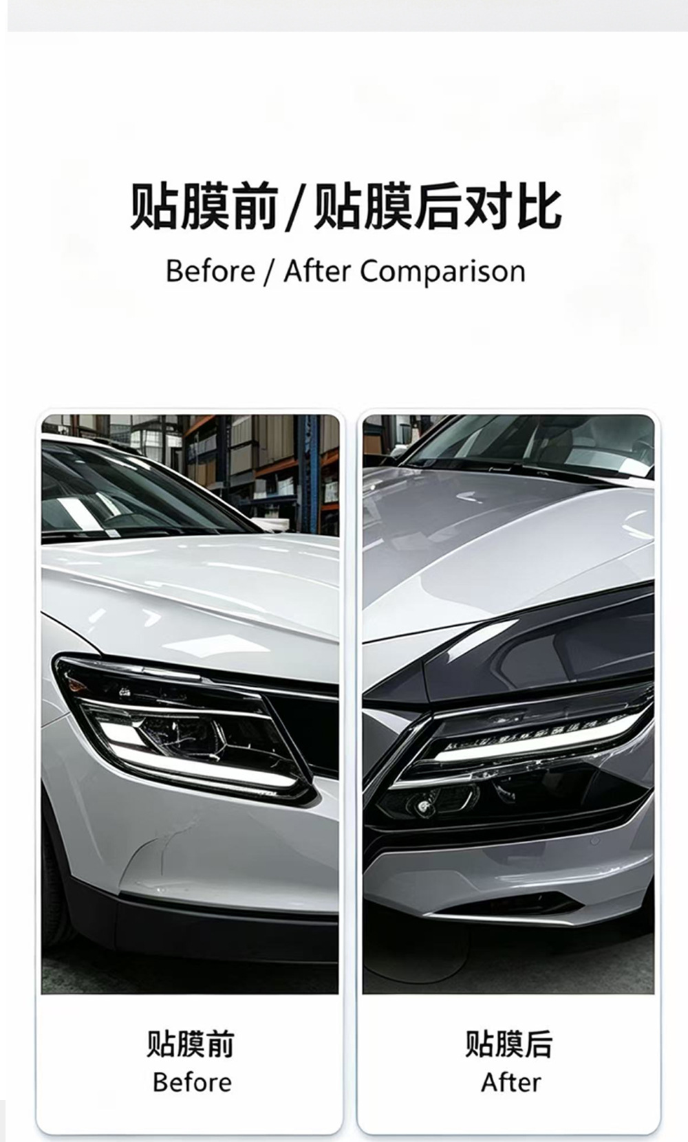 TPU car headlight protective film 3H anti-scratch, self-healing, high-transparency car headlight protective film