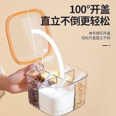 调料盒家用厨房调料罐组合套装一体多格盐味精胡椒收纳佐料调味瓶