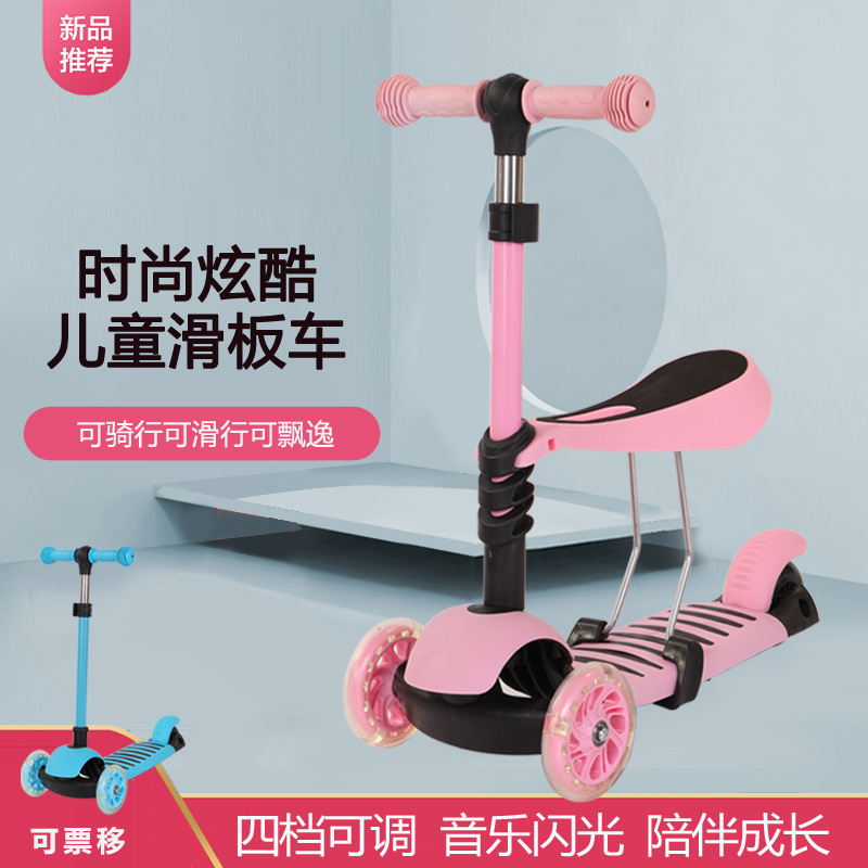 Scooter transfronterizo para niños 3 - en - 1 Scooter para niños 3 - en - 1 Scooter para bebés ligero y seguro