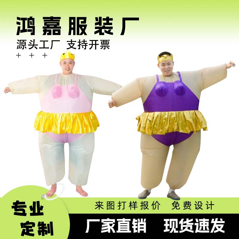Divertido disfraz de muñeca de baile falso disfraz de ballet divertido disfraz de muñeca gorda disfraz de accesorios traje inflable de cosplay