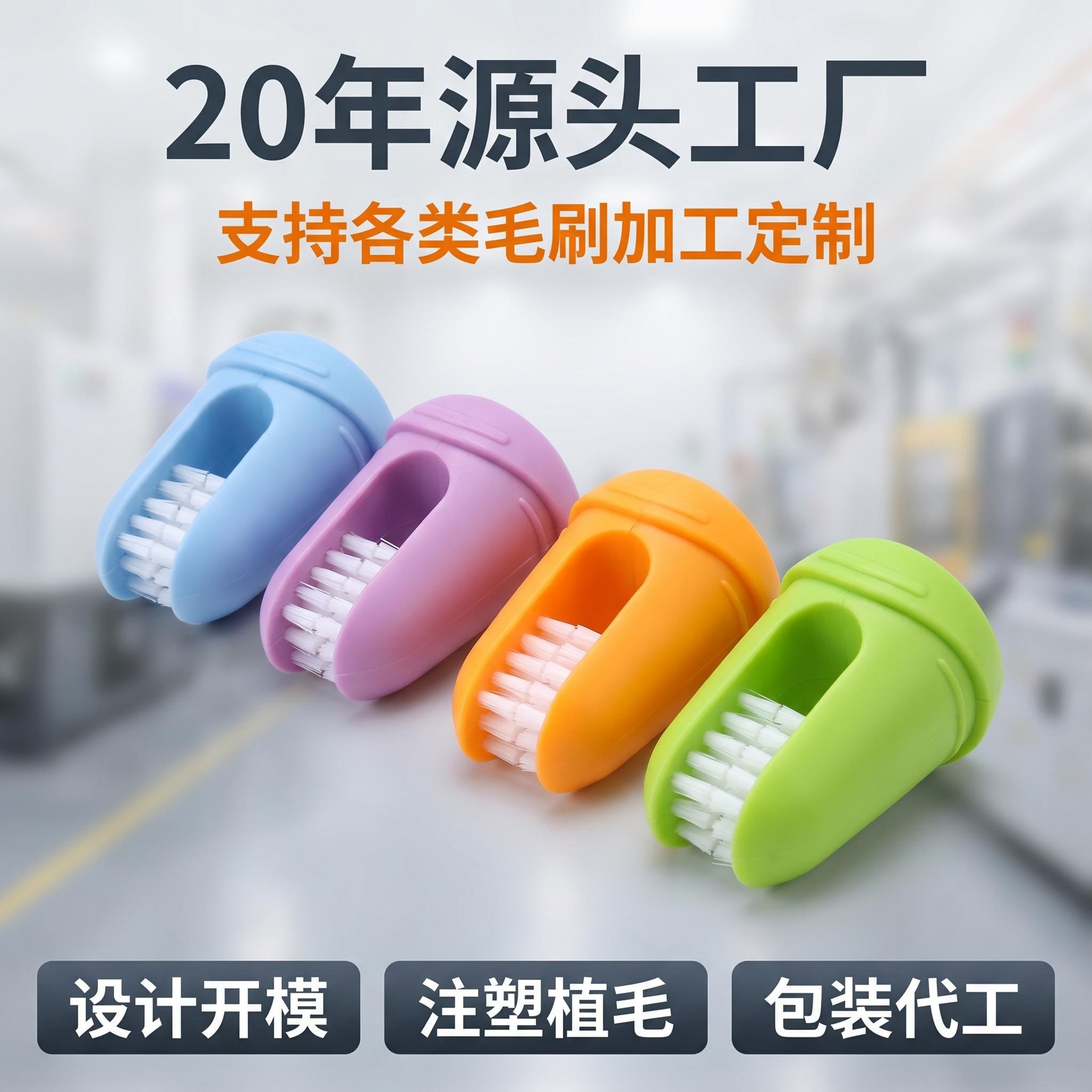 u型瓶口刷植毛加工家用杯子缝隙瓶口刷旅游出行便携式瓶口清洁刷