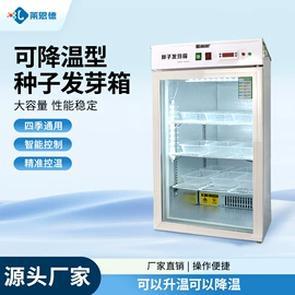 食药品检测仪;测定仪;水质分析仪