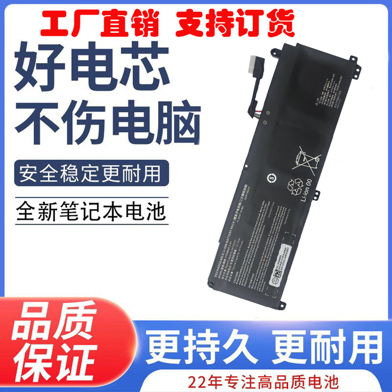 Suitable for God of War Z8-Da7Np Da7Nt Cv15S02 G8-Da7Nt V150Bat-3-41 Battery Suitable for God of War Z8-Da7Np Da7Nt Cv15S02 G8-Da7Nt V150Bat-3-41 Battery