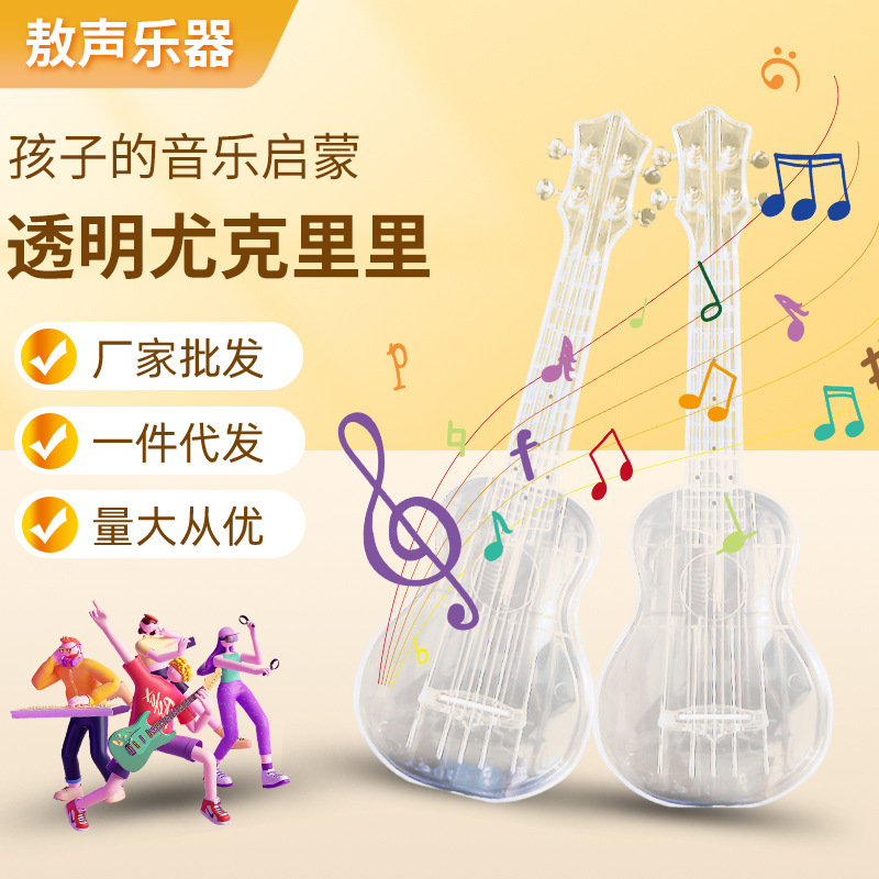 21 inch transparent plastic ukulele four string small guitar beginner students learn music musical instrument ukulele 21 inch transparent plastic ukulele four string small guitar beginner students learn music musical instrument ukulele