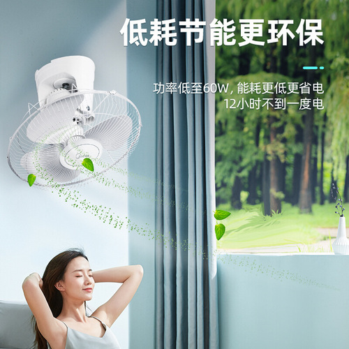Midea Roof Fan FD40-11A Ceiling Fan FD40-20A Midea Electric Fan Ceiling Fan Group Buying Wholesale