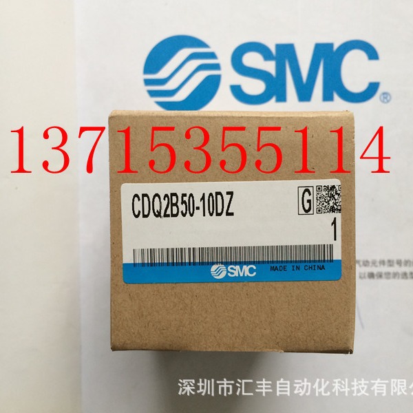 SMC气缸 CDQ2B50-10DZ CQ2B50-10DZ