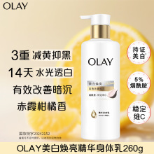 OLAY�������w�鳬��ƿ���w�����������ư����־����㝙�w����Ʒ