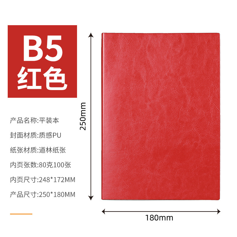 A5绑带笔记本定制 学生文具硬皮本子 跨境商务办公PU记事本日记本|undefined