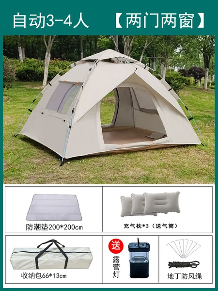Automatic 3-4 people rice white+moisture-proof pad+inflatable pillow 3 [2 doors and 2 windows]