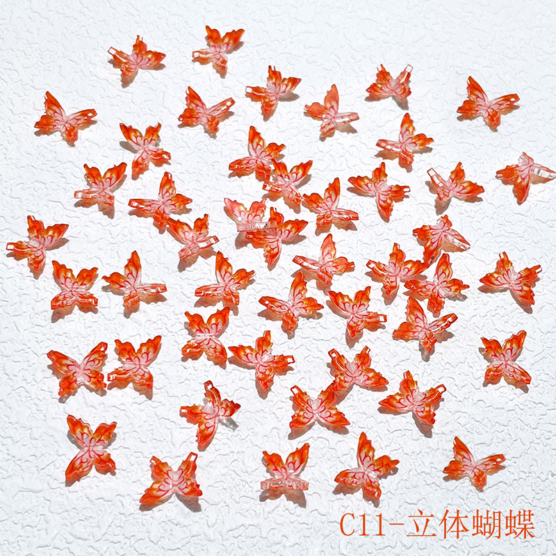 JYT-C11 스테레오 나비