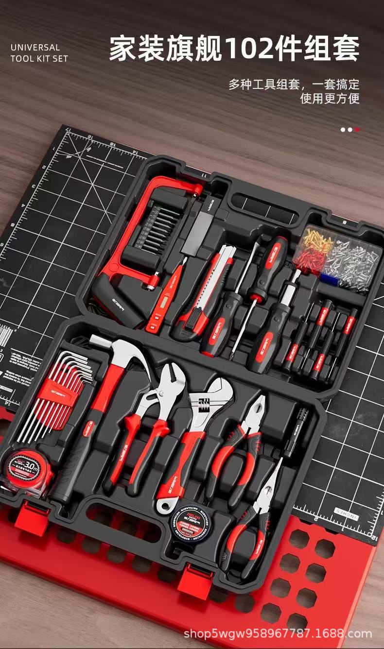 Home repair tool set with lithium electric drill and hardware tools